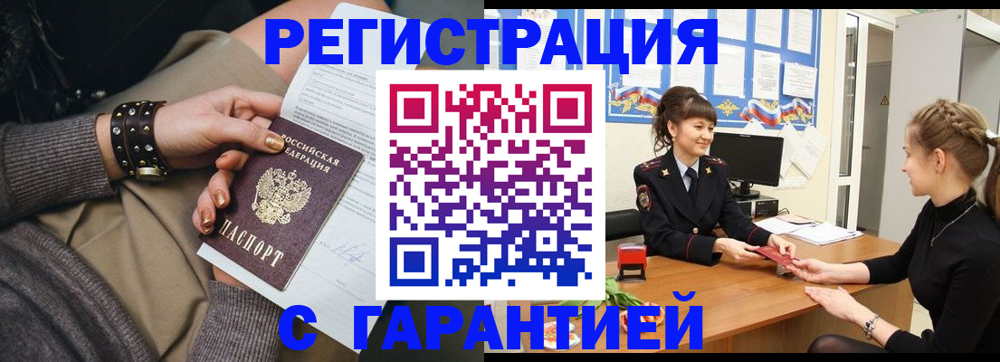 форма 3 в Зиме